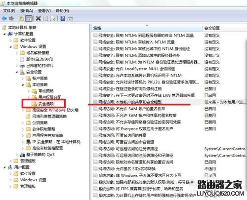 win7“您可能沒有權限使用網絡資源”的解決辦法