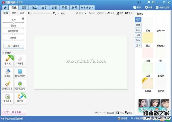 如何將兩張圖片合成一張圖片?