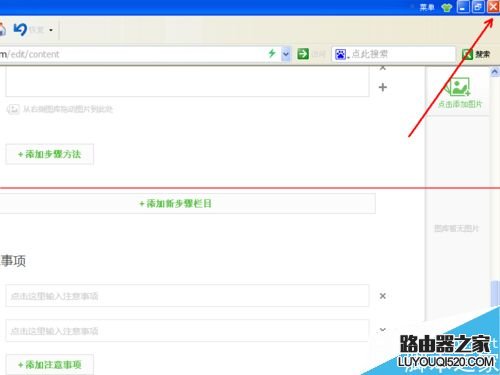 電腦打字的時候輸入法不顯示狀態欄怎么辦