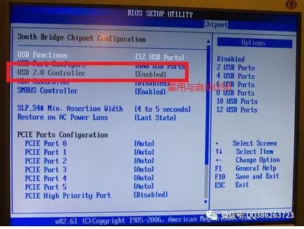 解決U盤(pán)插在電腦上無(wú)法識(shí)別的問(wèn)題