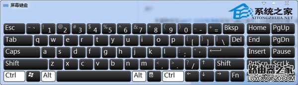  Win7小鍵盤NumLock鍵失效了怎么恢復?