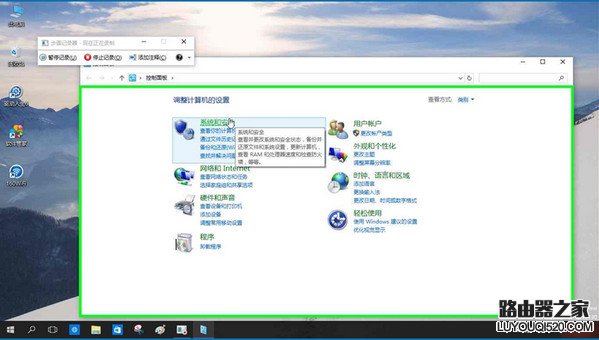 win10 smartscreen篩選器怎么關閉
