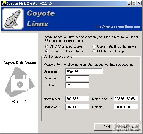 用舊電腦做路由器 - ybbb2008 - 枝仔