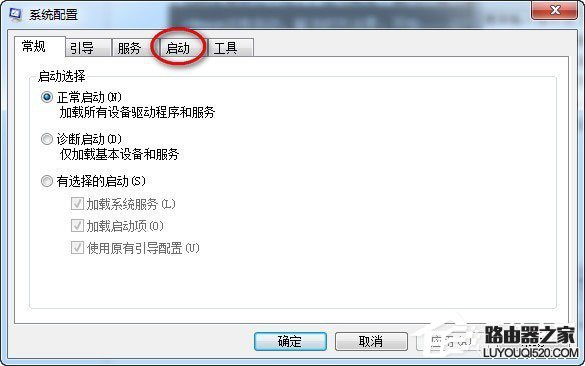 Win7電腦搜狗輸入法不見了如何解決?