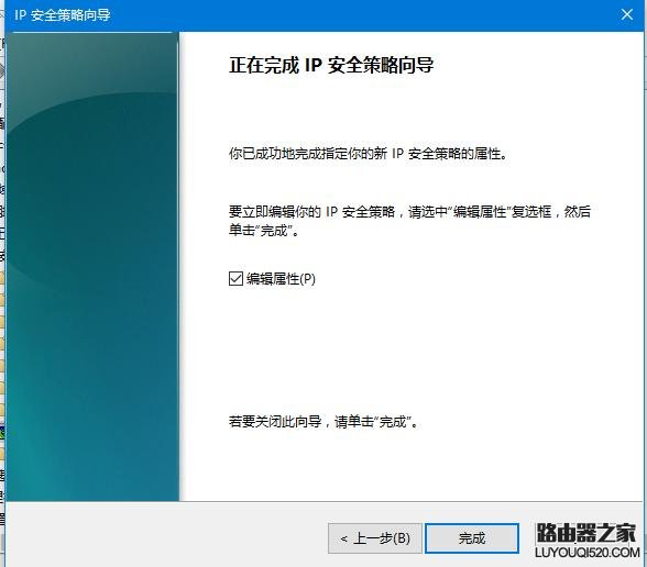 win7系統(tǒng)如何關閉445端口預防勒索病毒