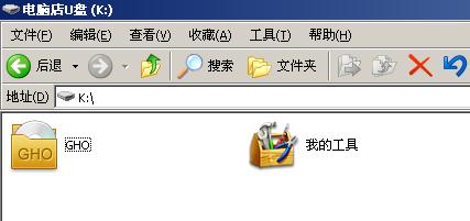 如何制作usb啟動盤裝系統?