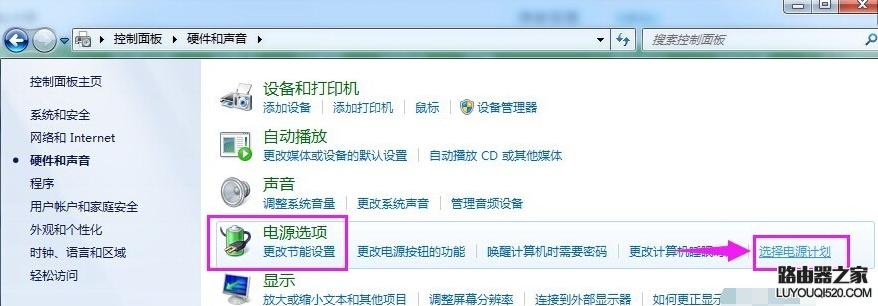 取消電腦休眠 取消電腦休眠