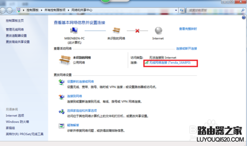 怎樣解決“沒有有效的ip配置”造成無法上網(wǎng)問題