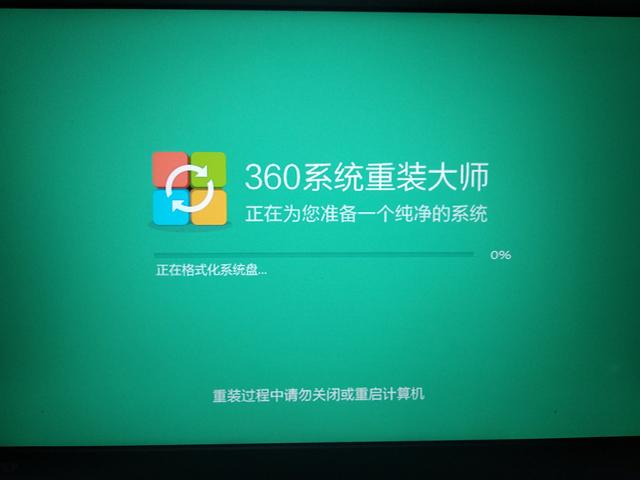 360安全衛士怎么重裝系統