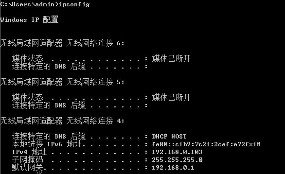 常用DOS命令,教你輕松解決電腦問題