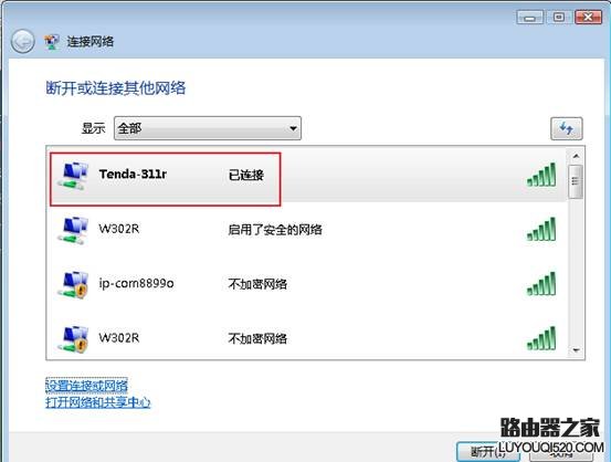 win7系統(tǒng)下如何手動(dòng)添加配置文件連接無線網(wǎng)絡(luò)?
