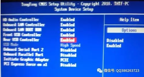 解決U盤(pán)插在電腦上無(wú)法識(shí)別的問(wèn)題