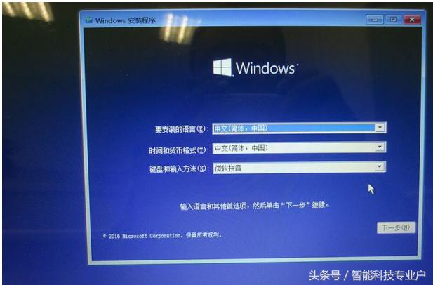 電腦系統怎么重裝