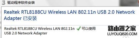 臺式電腦怎么設置無線網絡連接