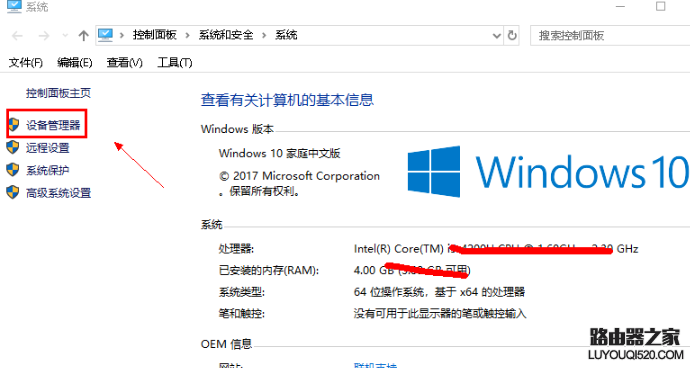 升級顯卡驅(qū)動 升級顯卡驅(qū)動
