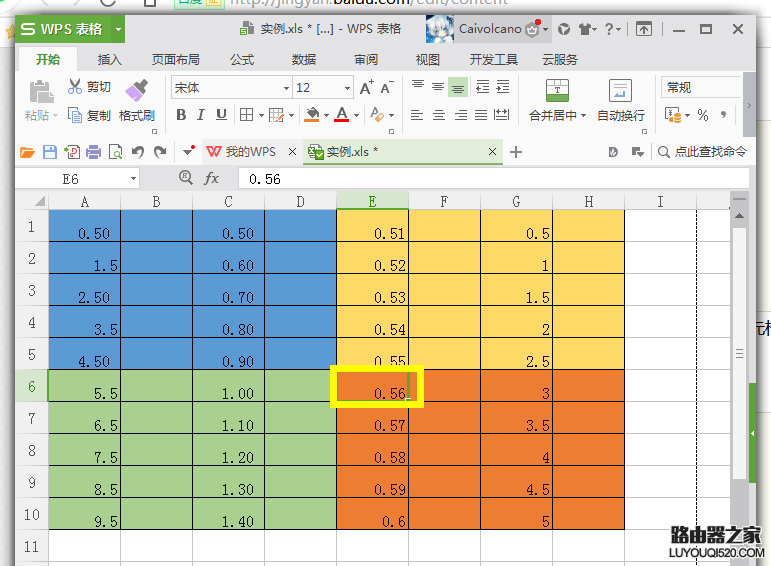 WPS怎么將一個頁面怎么分成多個頁面打印?