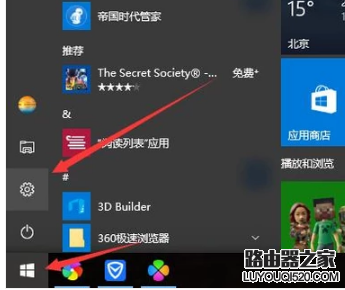 開機密碼 開機密碼