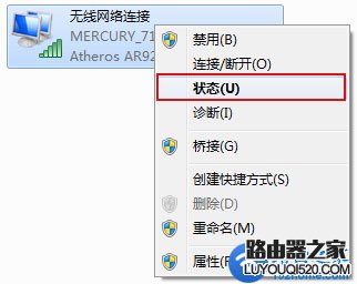 如何查看電腦MAC地址?查看電腦MAC地址的方法