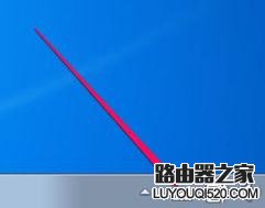 Win7電腦任務欄不顯示網絡圖標怎么辦