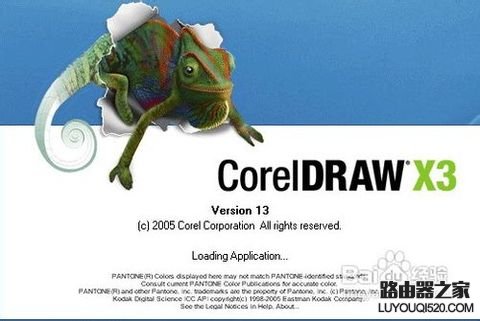 作圖軟件有哪些 