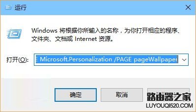 win10如何自動更換壁紙 win10自動更換壁紙方法