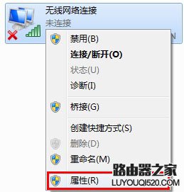 win7系統電腦靜態IP地址(固定IP)設置方法