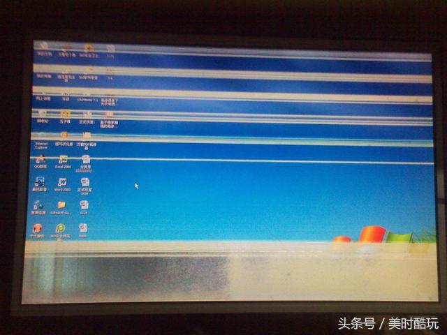 電腦花屏怎么辦?教你判斷電腦花屏的原因