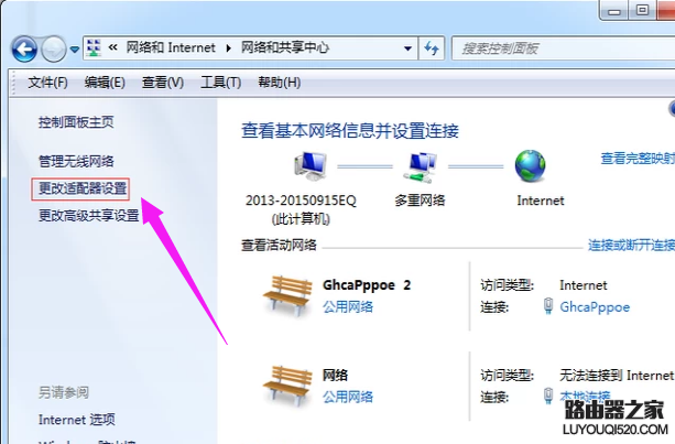 設置寬帶 設置寬帶