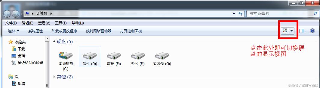 電腦硬盤不顯示容量怎么辦？
