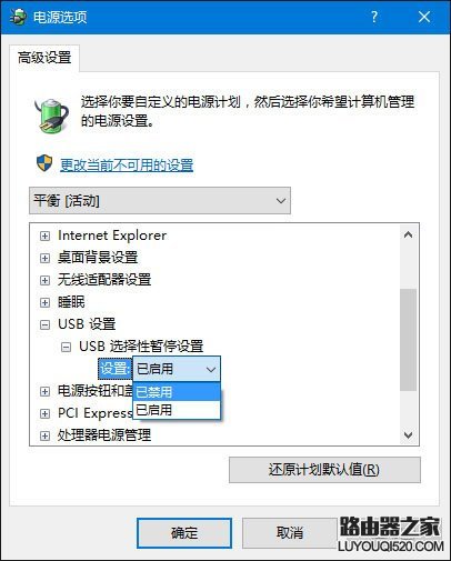 電腦無法識別usb設備怎么辦