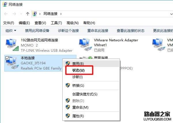 如何查看Windows系統電腦IP地址？