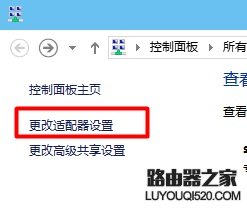Win10系統(tǒng)下如何查看連接的無線網(wǎng)密碼