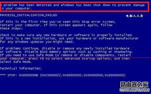 電腦開機(jī)藍(lán)屏停機(jī)碼0x0000006b的解決辦法