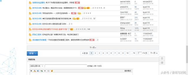 怎么用電腦自帶畫圖軟件截取長圖