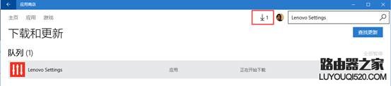 聯(lián)想筆記本如何進(jìn)行電池校準(zhǔn)