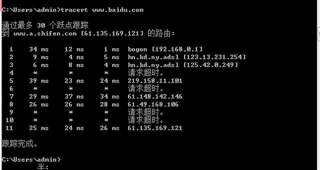 常用DOS命令,教你輕松解決電腦問題