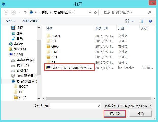 怎么制作一個U盤啟動盤？