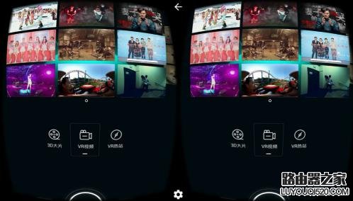 百度VR瀏覽器和普通的VR APP有什么區別？