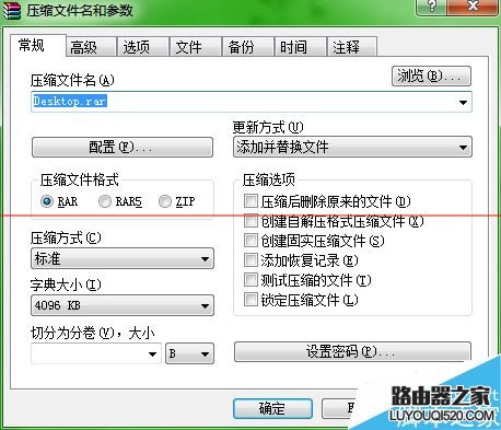 PPT文檔怎么設置其他電腦上聲音正常播放?