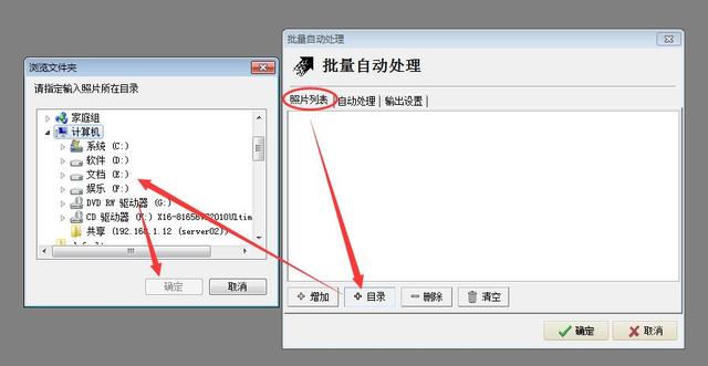 怎么批量將圖片尺寸縮放為統一大小
