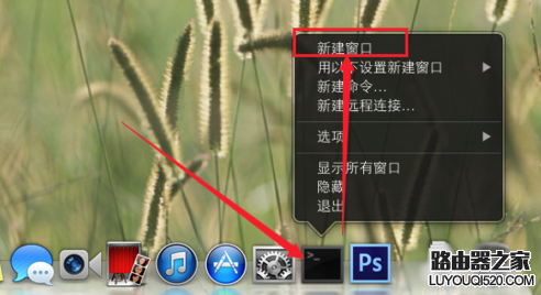 蘋果電腦怎么查看本機(jī)IP與MAC地址