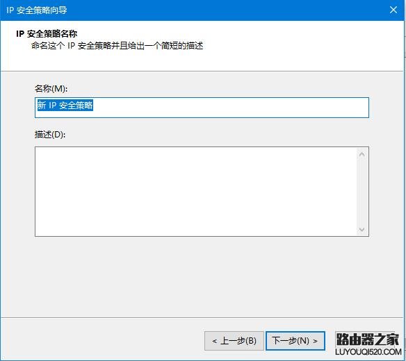 win7系統(tǒng)如何關閉445端口預防勒索病毒
