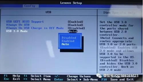 解決U盤(pán)插在電腦上無(wú)法識(shí)別的問(wèn)題