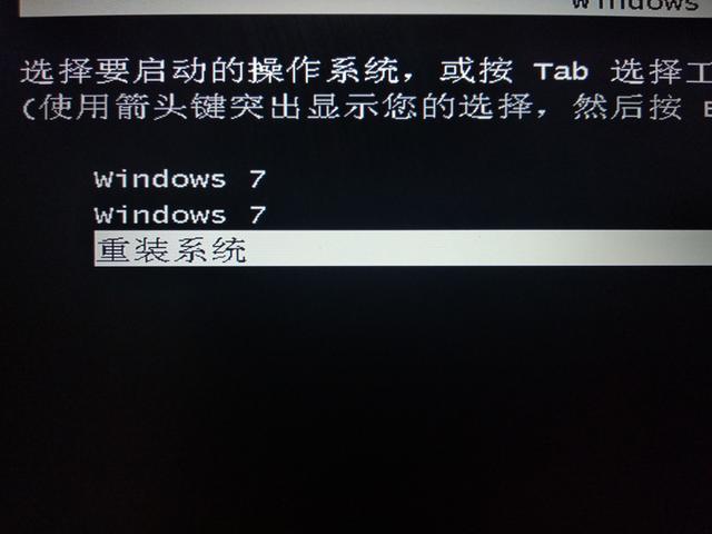 360安全衛士怎么重裝系統
