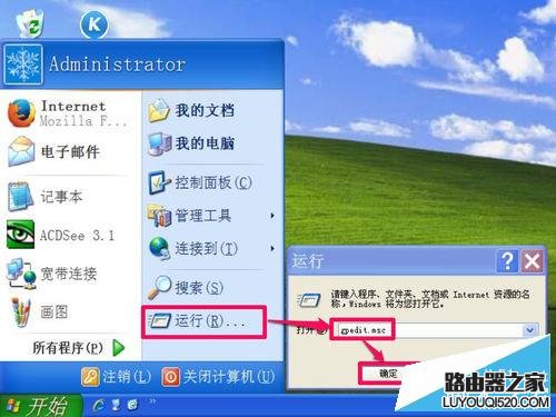 電腦桌面回收站右鍵的屬性菜單不見了怎么恢復?