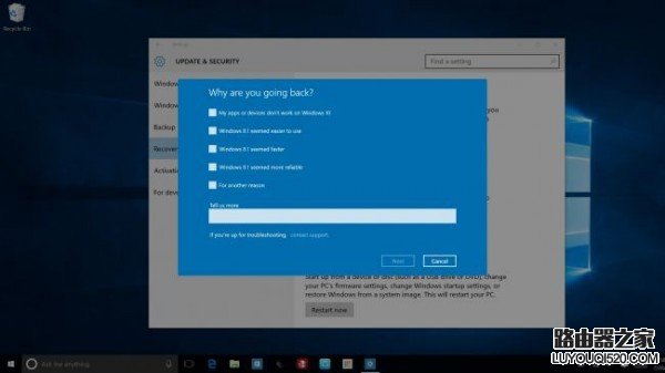Win10降級指南 簡單回滾至Win7/8.1的技巧