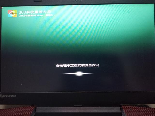 360安全衛士怎么重裝系統