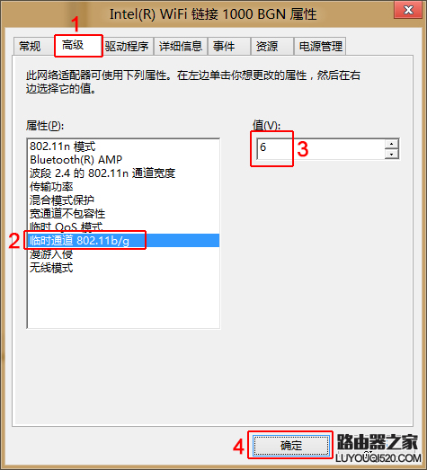 無線網絡經常掉線怎么辦?