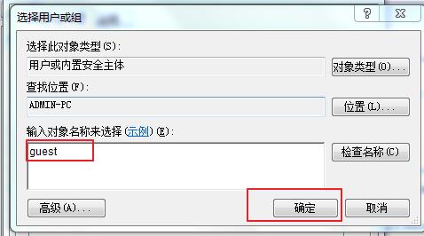 共享打印機(jī)的方法及無法共享的解決方法