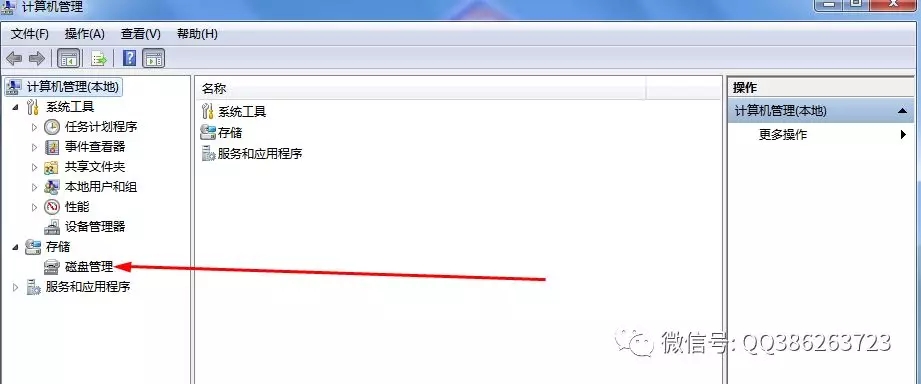 解決U盤(pán)插在電腦上無(wú)法識(shí)別的問(wèn)題